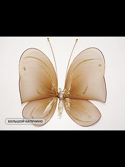 Бабочка большая(простой узор), 18х20 см. Для штор украшения