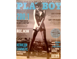 Журнал &quot;Playboy. Плейбой&quot; № 9 (сентябрь) 2014 год (Российское издание)