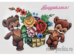 7109 В Четвериков 1981 г