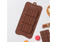 Форма для шоколада «Мини-шоколадки», 3 ячейки, 22×11×1 см, цвет шоколадный
