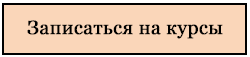 Запишитесь на курсы массажа.