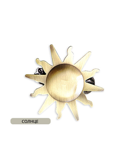 Зажимы из металла для текстиля и штор солнышко