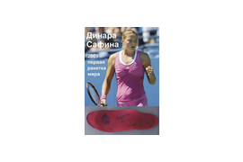 ИНДИВИДУАЛЬНЫЕ СТЕЛЬКИ  ДЛЯ СПОРТА