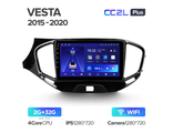 Teyes CC2L Plus 9&quot; 2-32 для LADA Vesta 2015-2020