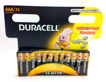 Батарейки Duracell ААА оптом (мизинчиковые)
