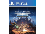 Helldivers Супер-Земля (цифр версия PS4 напрокат) RUS