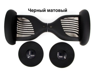 КОРПУС ДЛЯ ГИРОСКУТЕРА 10.5 PREMIUM
