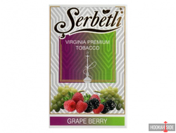 Serbetli (Акциз) 50g - Grape Berry (Виноград Ягоды)