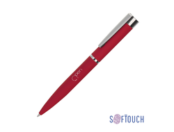 Ручка металлическая красная с покрытием софт тач