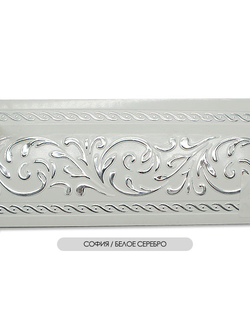 "София", лента пластиковая декоративная