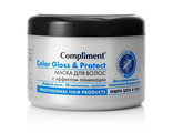 Compliment Маска для волос Color Gloss &amp; Protect с Эффектом ламинации c жидким шёлком 3D-силиконами креатином для окрашенных и лишенных блеска волос Защита цвета и блеск 500мл