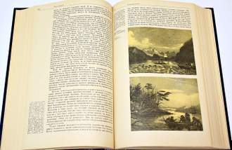 Дарвин Ч. Путешествие натуралиста вокруг света на корабле Бигль. М.: Мысль. 1975г.