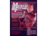 Журнал &quot;Muscle and Fitness&quot;  №3/4 - 2006