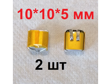 2 шт Аккумулятор универсальный №57 10mm * 10mm * 5mm (Li-ion, 3,7V, 40mAh), Аккумулятор для беспроводных наушников 501010, батарейка для Bluetooth гарнитуры