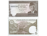 Пакистан 5 рупий 1984-99 гг.