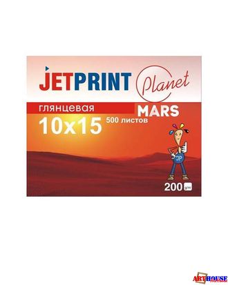 Фотобумага 10х15 глянцевая 200г/м2 500л JETPRINT