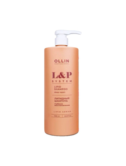 L&P SYSTEM Липидный шампунь для волос 1000мл OLLIN PROFESSIONAL