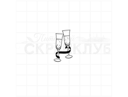 Штамп для скрапбукинга бокалы с шампанским