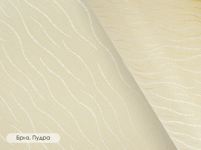 Мини роллета "Бриз", Легранд