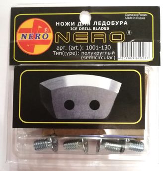 Ножи для ледобура Nero 110 мм