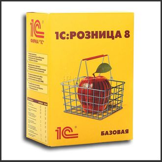 1С:Розница 8. Базовая версия.