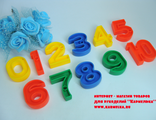 Набор №287 пластиковых цифр от 0 до 10, высота 3,5-4см, смесь цветов, 50р/набор