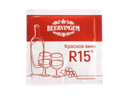 Дрожжи винные "Beervingem" Red Wine R15, 5 г