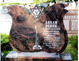 Иудейский резной памятник со звездой Давида