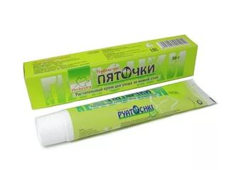 Крем для ног Пяточки (Herbextra Pyatochki) 30гр