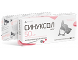 Синуксол-Нита 50 мг 10 таблеток