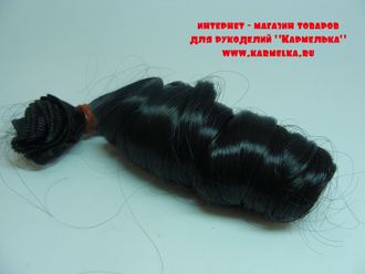 Волосы №2-13 - локоны, длина волос 15см, длина тресса около 1м, цвет черный, 130р/шт
