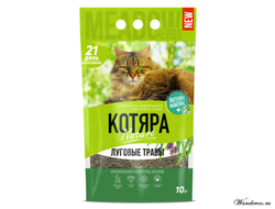 Наполнитель для кошачьего туалета " Котяра Nature " с ароматом луговых трав комкующийся 10 л.