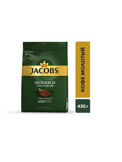 Кофе молотый Jacobs Monarch 430 г