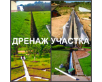 Дренажные работы в Воронеже, дренажные работы на дачном участке, отвод грунтовых вод