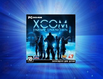 XCOM Enemy Unknown [PС, Jewel, русская версия]