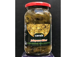 Перец Халапеньо маринованный (Jalapeno), 170 гр., Cansa, Турция