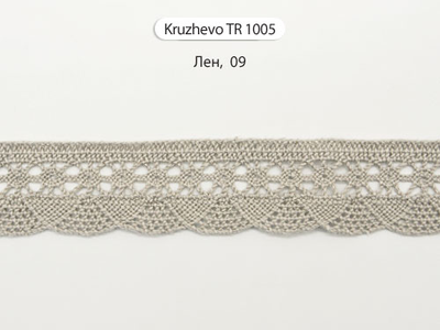 Арт. TR 1005, KRUZHEVO 27 мм. Хлопковое кружево