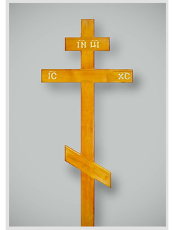 КРЕСТ НА МОГИЛУ СОСНОВЫЙ ПОЛИРОВАННЫЙ Светлый/Темный кдс-01