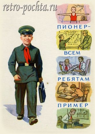 7344 Законы юных пионеров Е Соловьев 1960