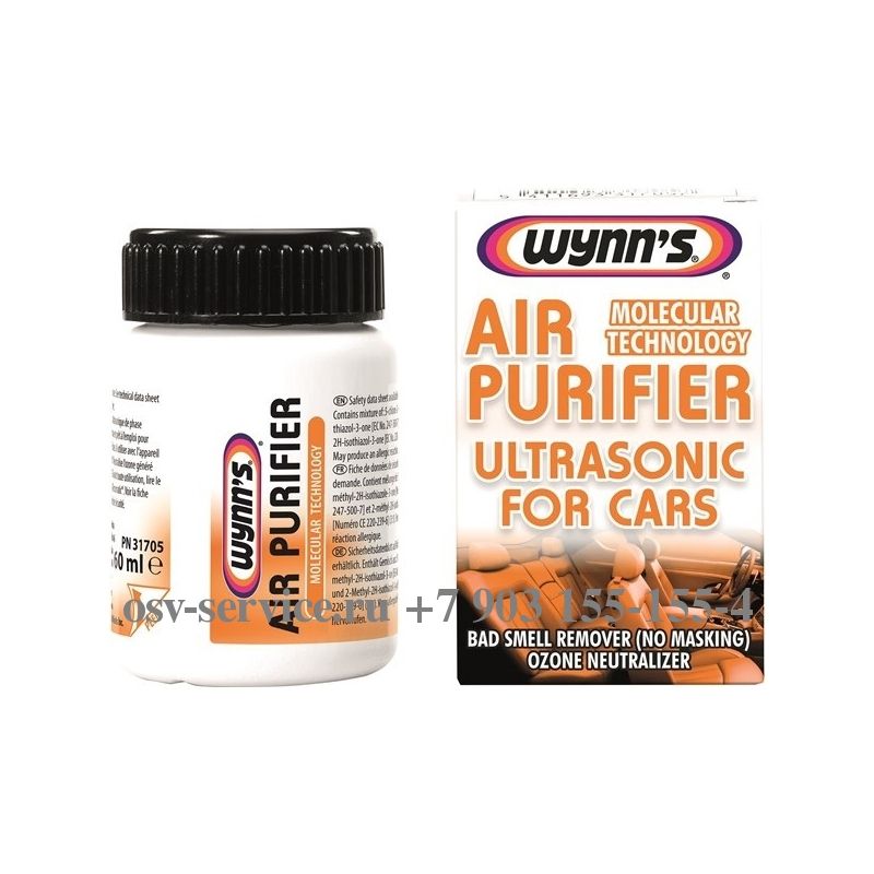 wynns air purifier ultrasonic for cars средство для удаления запахов