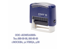 Штамп самонаборный 3-строчный STAFF, оттиск 38х14 мм, &quot;Printer 8051&quot;, КАССА В КОМПЛЕКТЕ, 237423