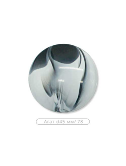 "Агат" D45, серия "Алди". Магниты с металлическим тросиком и леской