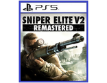 Sniper Elite V2 Remastered (цифр версия PS5) RUS/Предложение действительно до 08.05.24