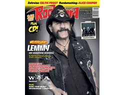 Rock Hard Magazine в Москве, Немецкие музыкальные журналы в России, Germany Magazine, Intpressshop