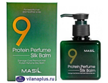 MASIL Протеиновый Несмываемый Бальзам для Термозащиты волос Protein Perfume Silk, 180 мл. 545774