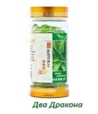 Мягкие капсулы «Алоэ Вера» (Aloe vera), 100 шт.*0,5г. Увлажняет кишечник, предотвращает запоры, выводит токсины; защищает слизистую желудка от повышенной кислотности, нормализует пищеварение.