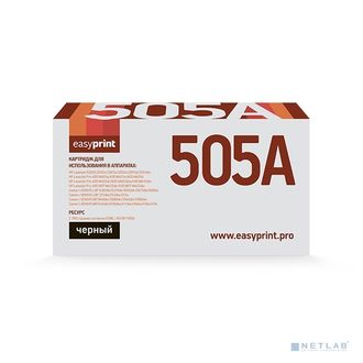 EasyPrint CE505A /719 Картридж (LH-505A(U)) для HP LJ P2035/2055/Canon MF5840 (2700 стр.) с чипом