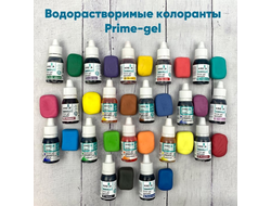 Красители Водорастворимые KREDA, Prime-gel 10 г