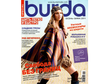 Журнал &quot;Бурда ШЛБ Украина (Burda) - шить легко и быстро&quot; №2/2011 (осень-зима)