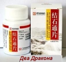 Таблетки "Цзешитон" (Jieshitong Pian) 100шт. для профилактики и лечения мочекаменной болезни.